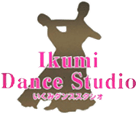 京都市上京区のIkumiダンススタジオでは只今、社交ダンスの無料体験レッスン・見学実施中！